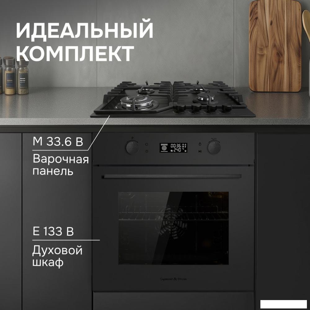 Варочная панель Zigmund &amp; Shtain M 33.6 B