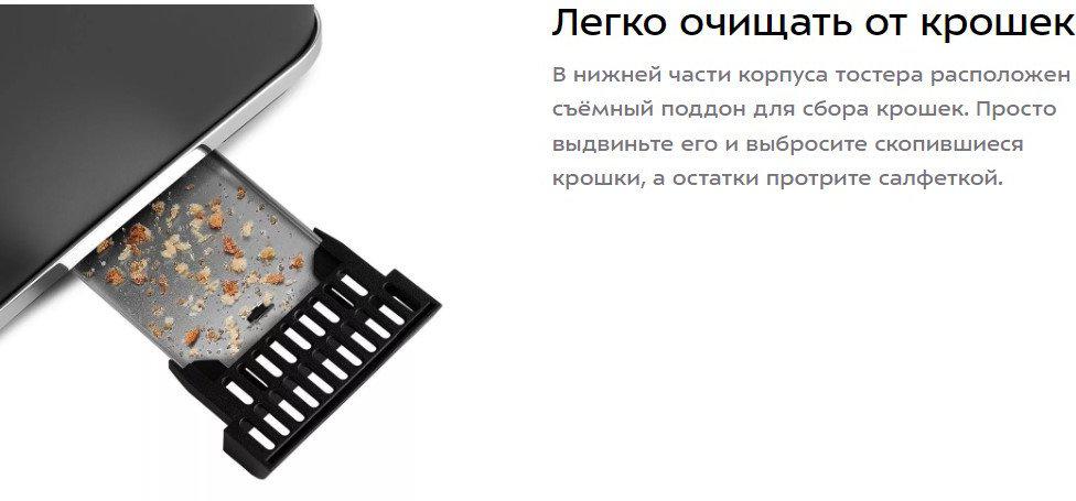 Тостер Kitfort KT-6221