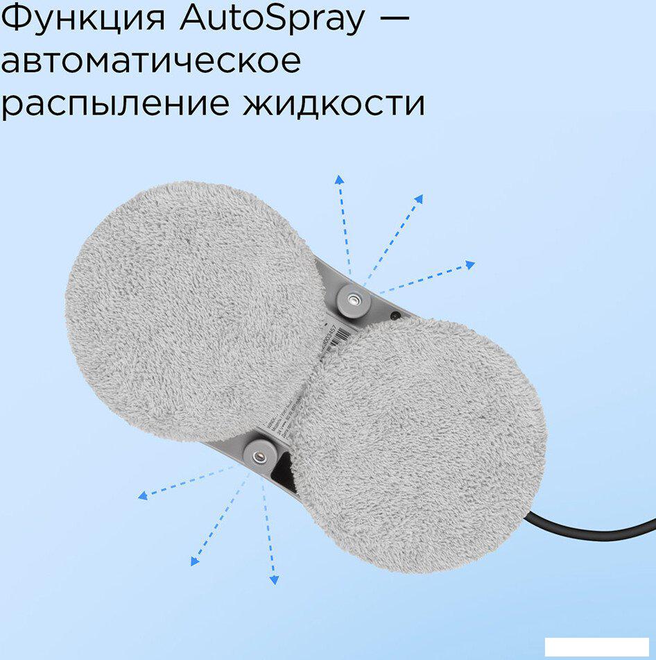 Робот для мытья окон Redmond (Редмонд) W2400S (серый)