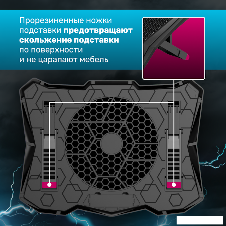 Подставка Miru CP2004 Tristark RGB