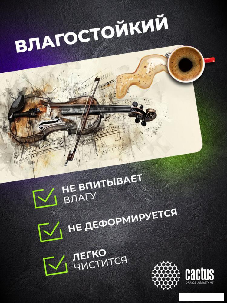 Коврик для мыши CACTUS Musical CS-MP-COR02XXL