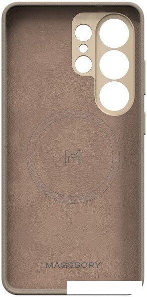 Чехол для телефона Magssory CLT052 для Samsung Galaxy S26 Ultra Latte CLT052l