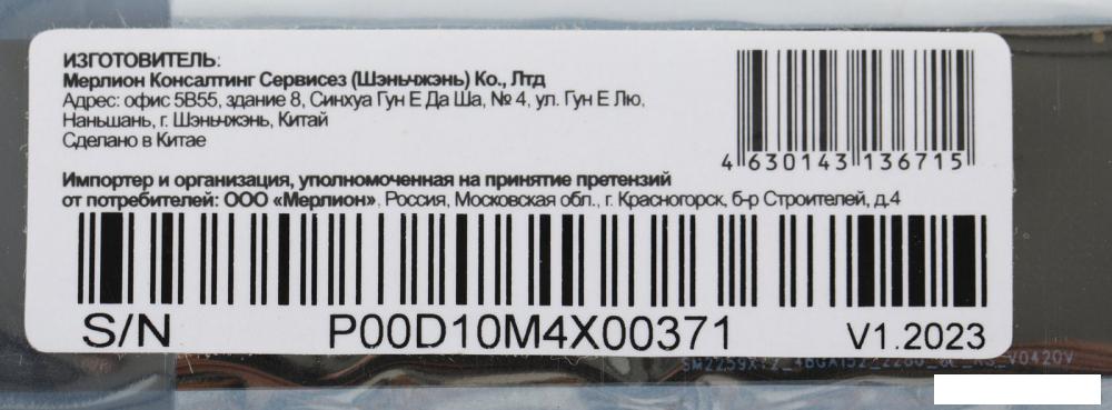 SSD PC Pet 512GB PCPS512G1