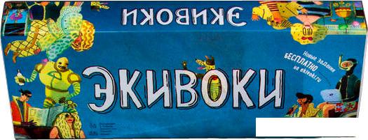 Настольные игры Экивоки классическая (третье издание)