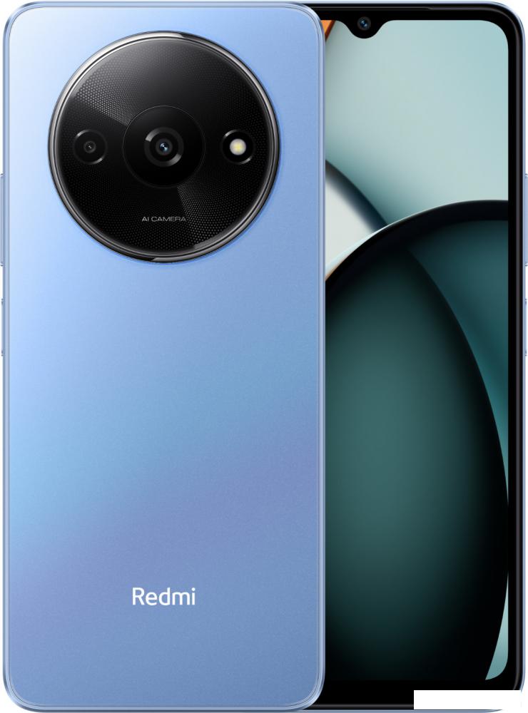 Смартфон Xiaomi Redmi A3 4GB/128GB международная версия (звездный синий)