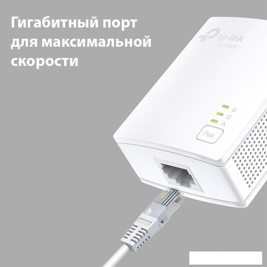 Комплект powerline-адаптеров TP-Link TL-PA7017 KIT