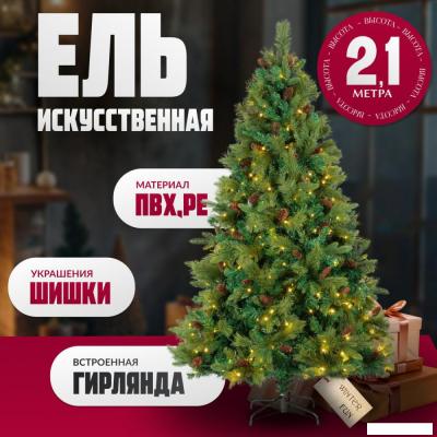 Новогодние елки Winter Fun Light ML-0094-003 (210см)