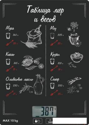 Кухонные весы Scarlett SC-KS57P94