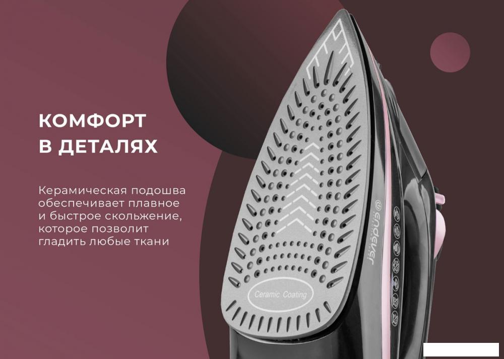 Утюги Endever Delta-229