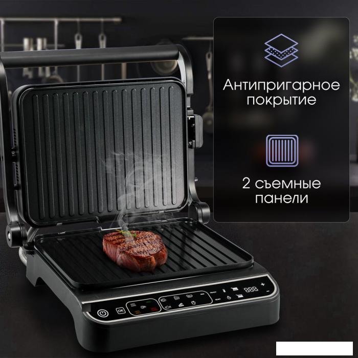 Электрогриль Zigmund &amp; Shtain Grillmeister ZEG-934