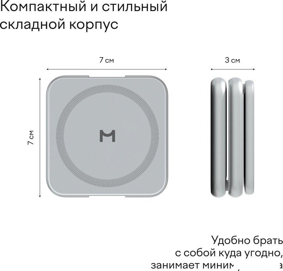 Беспроводное зарядное Magssory Fold Pro 3 в 1 WCH063 (серебристый)