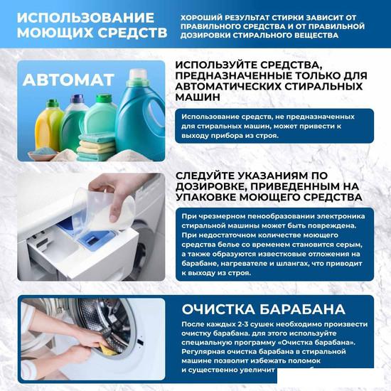 Стирально-сушильная машина CENTEK CT-1977