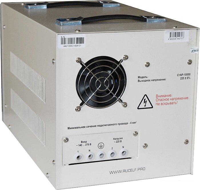 Стабилизатор напряжения Rucelf СтАР-10000 10000VA
