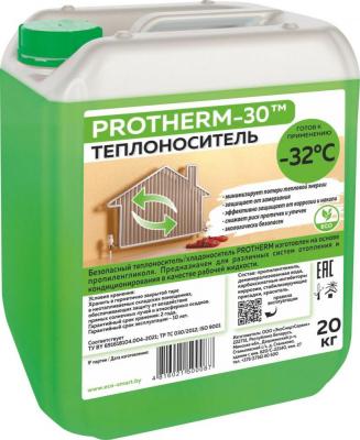 Теплоносители и промывка систем отопления PROTHERM -30 20 кг