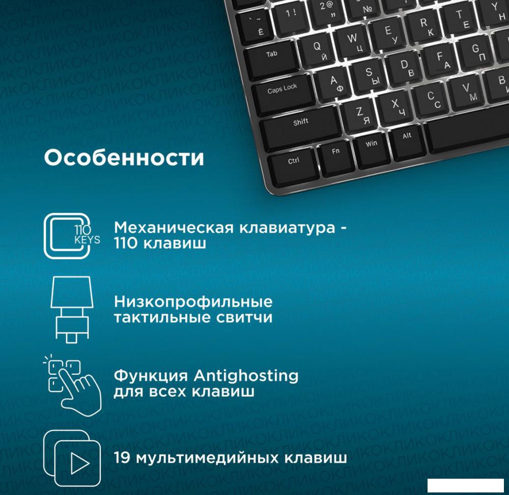 Клавиатура Oklick K953X