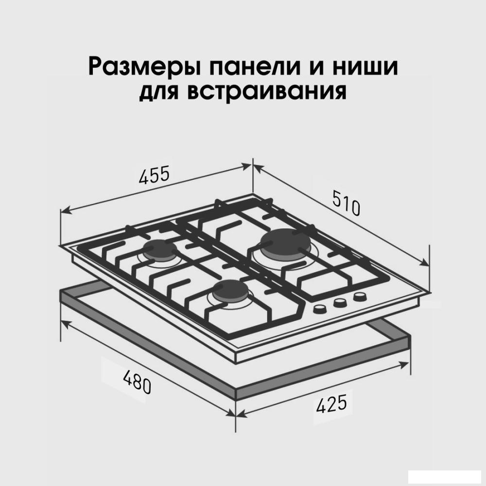 Варочная панель Zigmund &amp; Shtain G 22.4 B