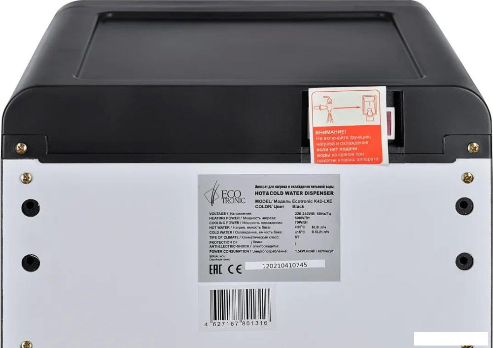 Кулер для воды Ecotronic K42-LXE (черный)