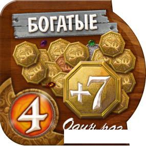 Настольные игры Мир Хобби Small World. Маленький мир