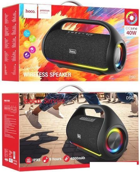 Беспроводные и портативные колонки Hoco DS47
