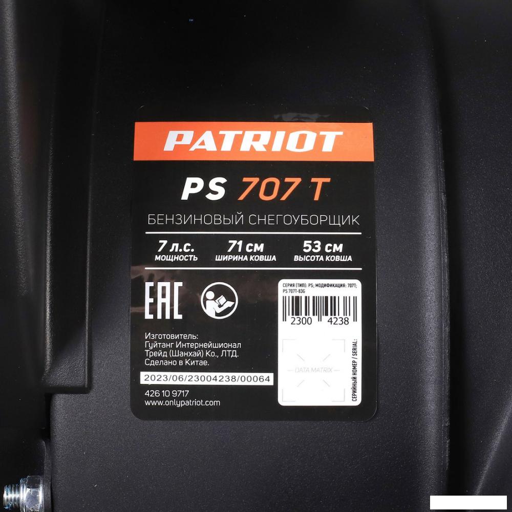 Снегоуборщик Patriot PS 707 T