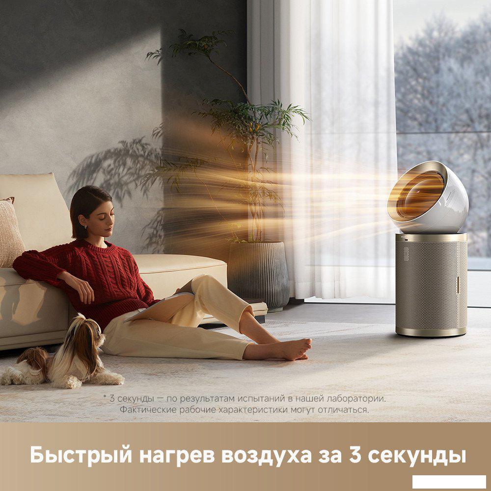 Очиститель воздуха Dreame Air Purifier PM20 CVF14A (евровилка)