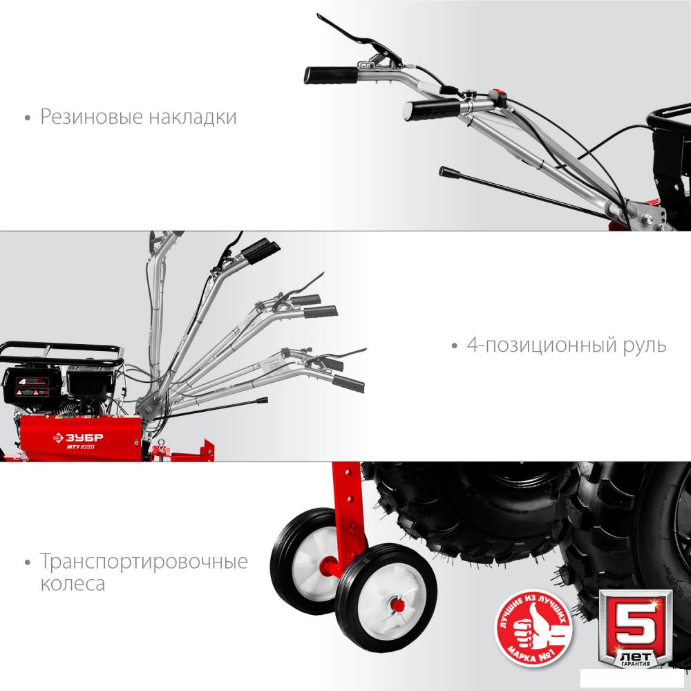 Мотоблок бензиновый Зубр МТУ-350