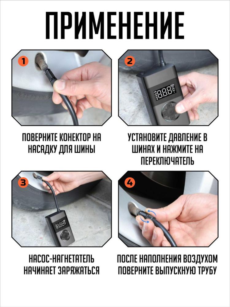 Автомобильный компрессор SmartiNext SN-ND28B