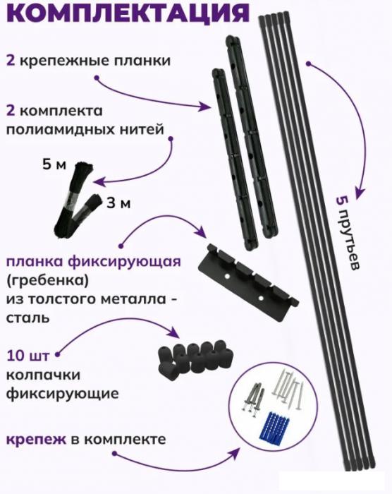 Сушилки для белья Comfort Alumin Group Потолочная 5 прутьев Black Diamond 200 см (алюминий)