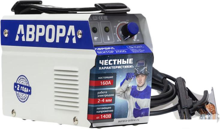 Сварочный инвертор Аврора Вектор 2000