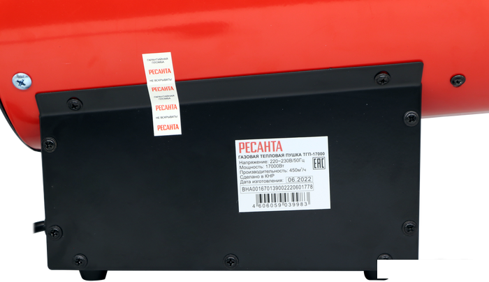 Газовая тепловая пушка Ресанта ТГП-17000