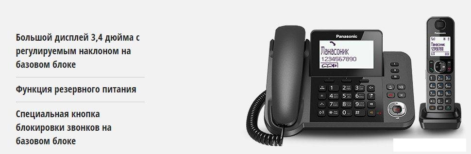 Радиотелефон Panasonic KX-TGF320UCM