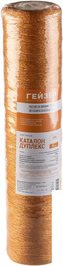 Фильтры и системы для очистки воды Гейзер Каталон Дуплекс 20ВВ