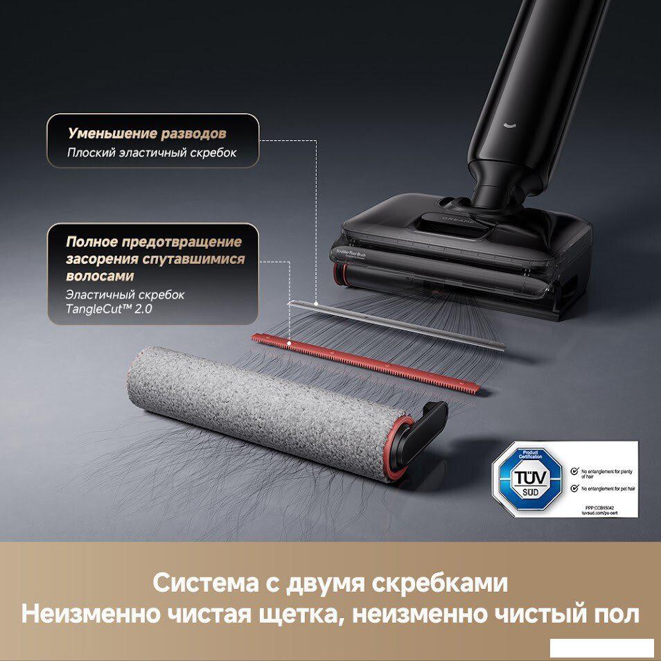 Вертикальный моющий пылесос Dreame G12 Pro Wet and Dry Vacuum HHR32A (евровилка, черный)