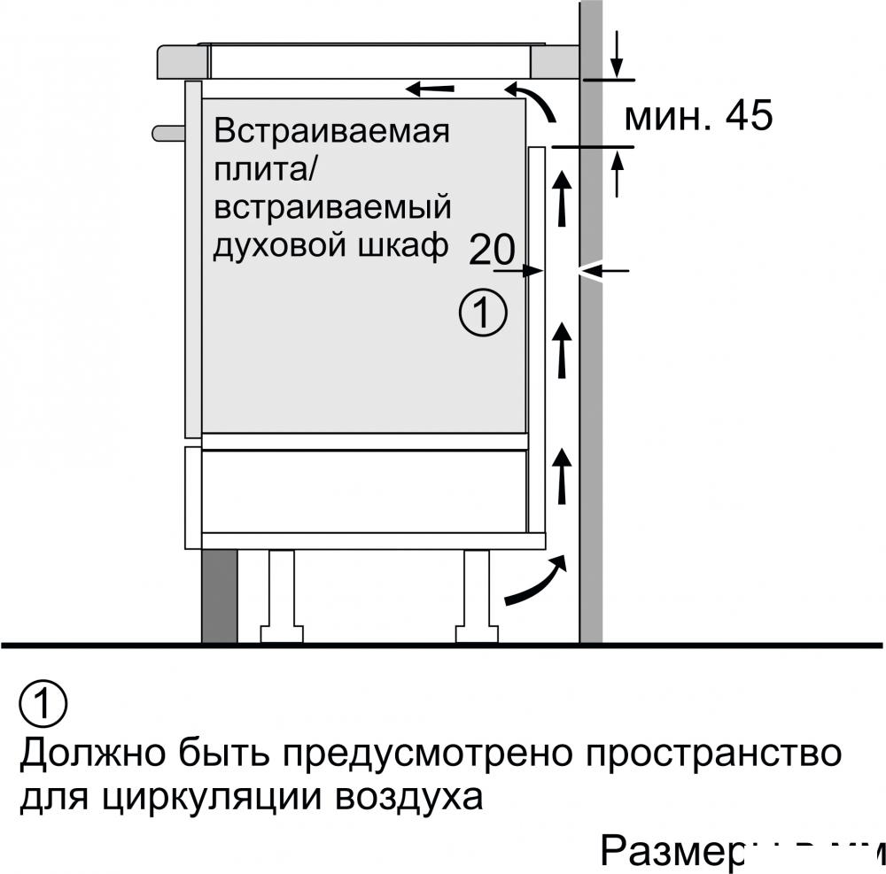 Варочная панель Bosch PUE611BB5E