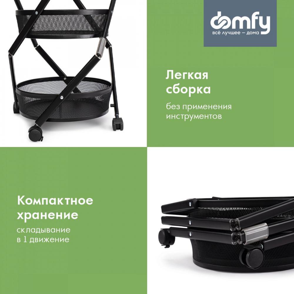 Этажерка Domfy DHC-FC30862 (черный)