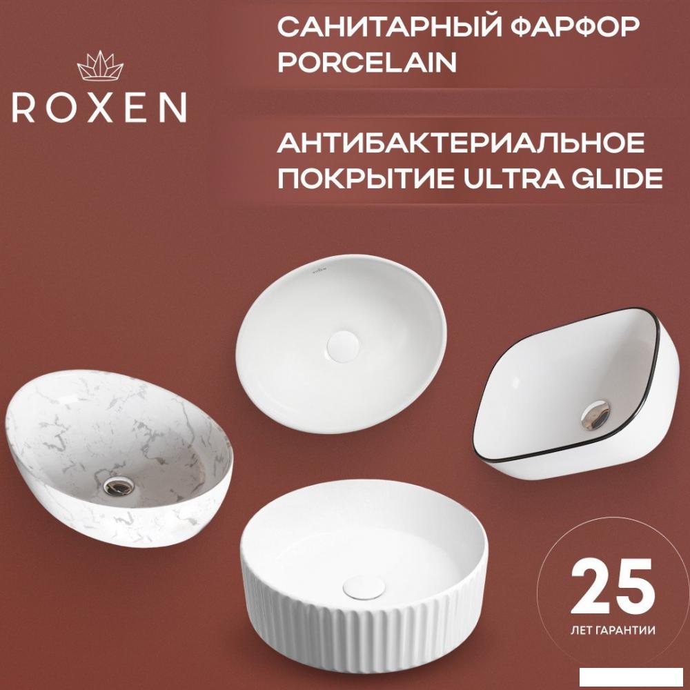 Умывальники Roxen Sopra 570140