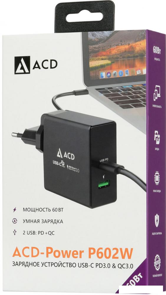 Сетевое зарядное ACD ACD-P602W-V1B