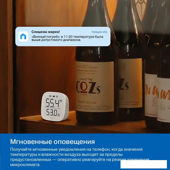 Датчик TP-Link Tapo T315