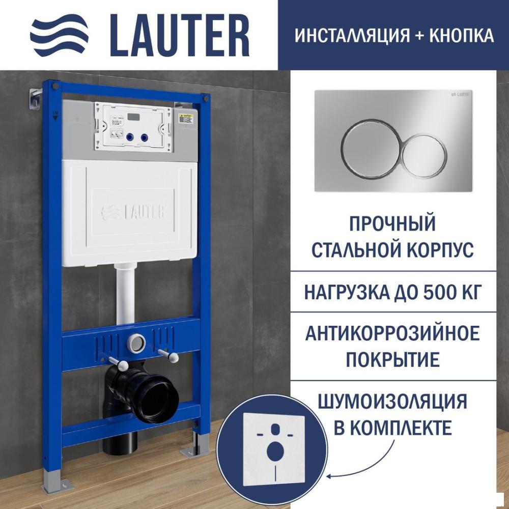 Унитаз подвесной Lauter Longer 2110822 с кнопкой 219701E (круглая, хром)