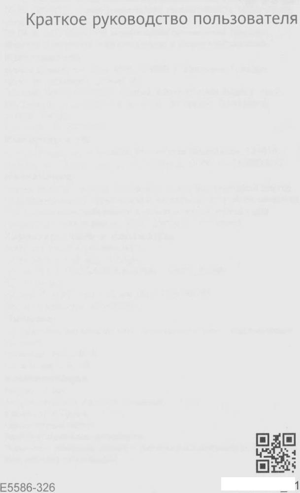 Беспроводные маршрутизаторы Huawei E5586-326 (черный)