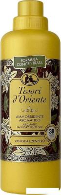 Кондиционер для белья Tesori d'Oriente Ваниль и имбирь 760 мл