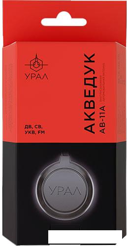 Автомобильные антенны Урал Акведук AВ-11A