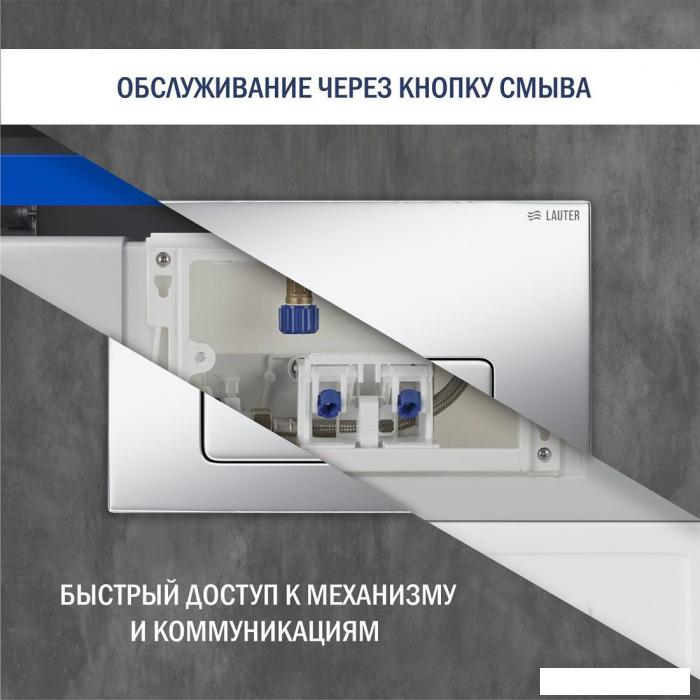 Инсталляция для унитаза Lauter 21901001 с кнопкой 219703F (сатин)