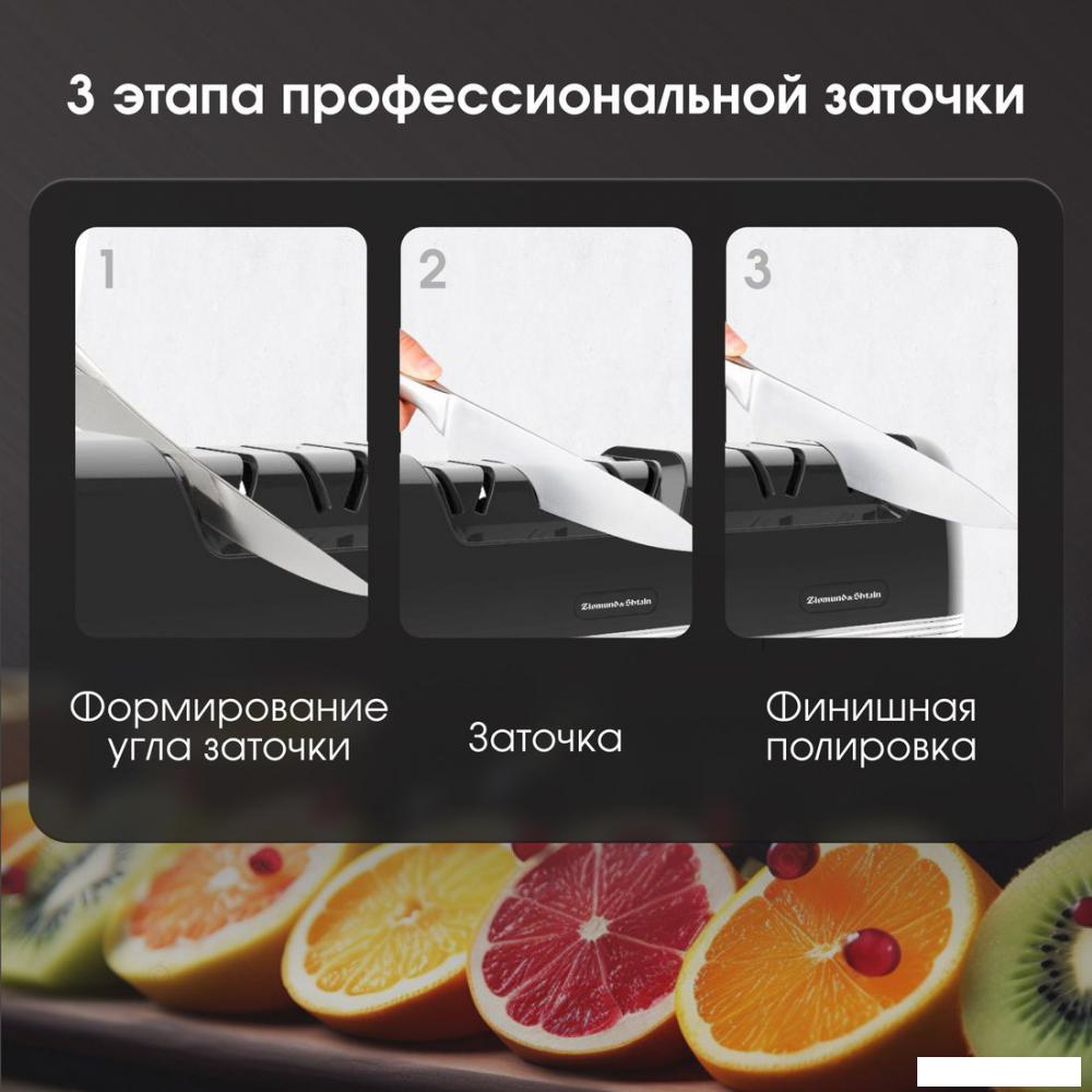 Электроточилка Zigmund &amp; Shtain ZKS-915