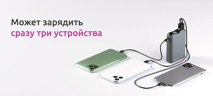 Внешний аккумулятор Olmio QS-10 10000mAh (темно-синий)