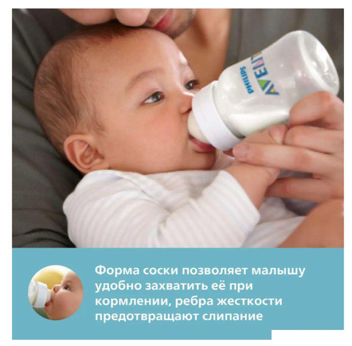 Набор сосок Philips Avent Anti-Colic SCY762/02 (2 шт)