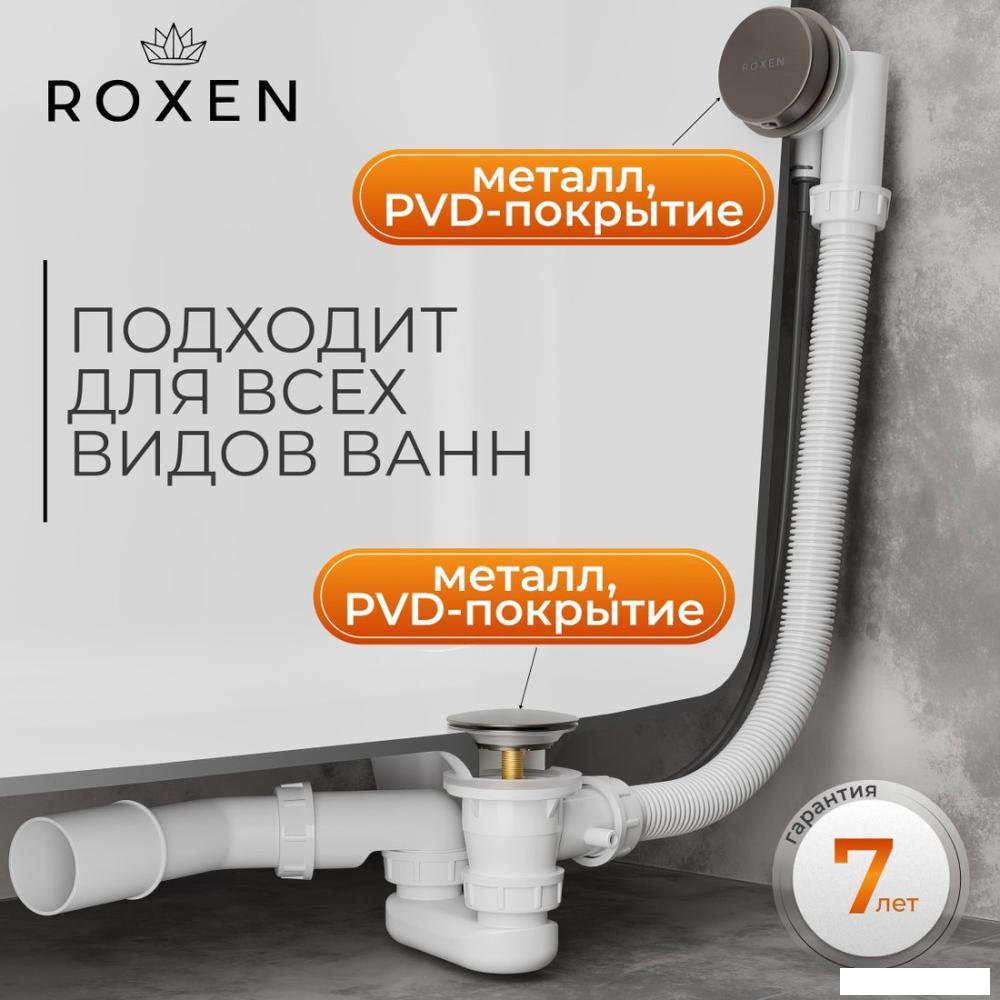 Сифон Roxen R70A-GM