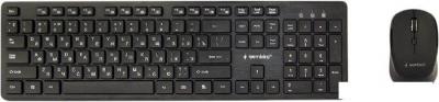 Офисный набор Gembird KBS-WCH-04-RU