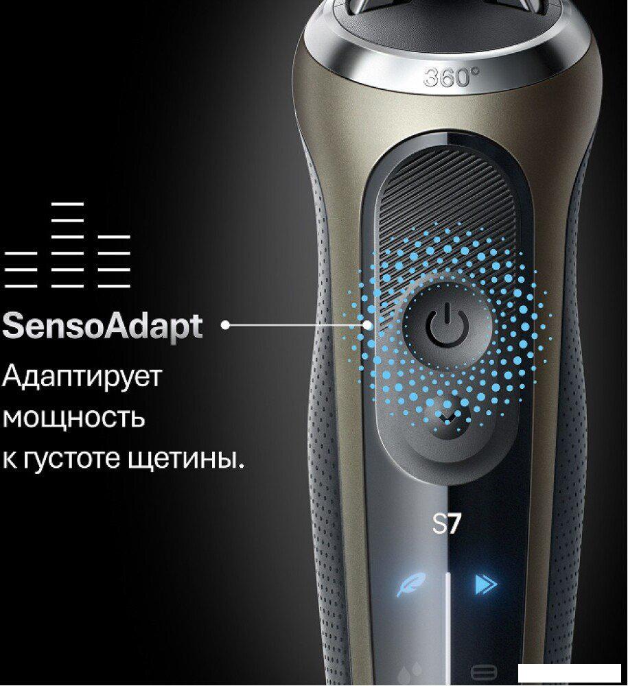 Электробритвы мужские Braun Series 7 72-C1200s Gold Wet&Dry 360°