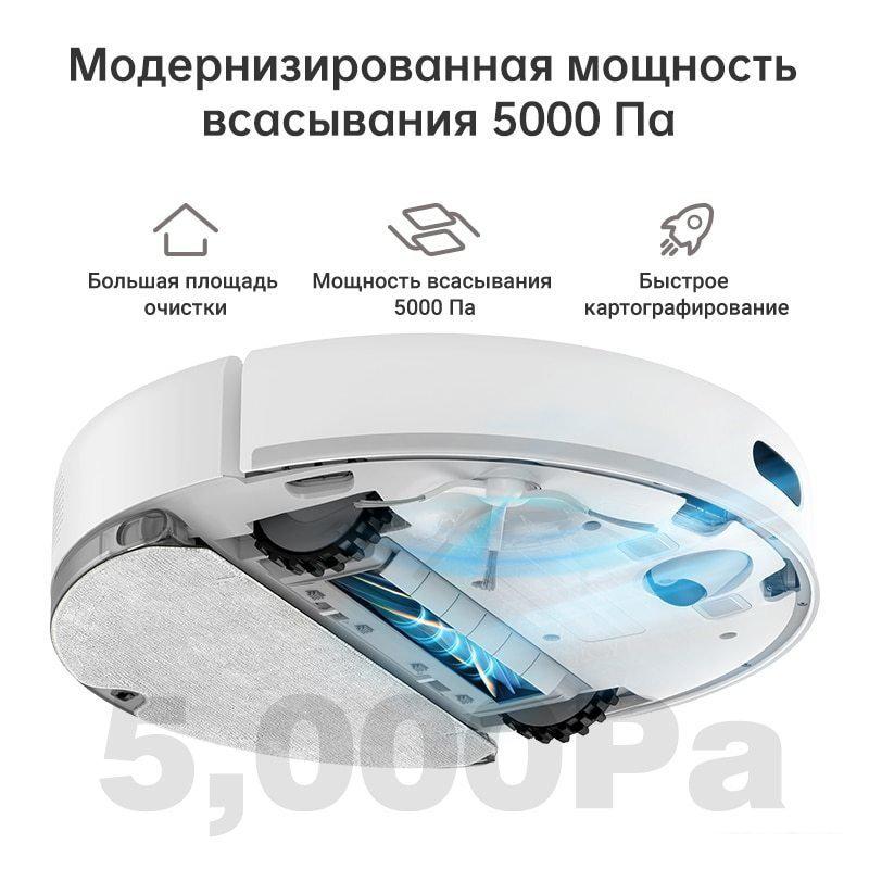 Робот-пылесос Dreame Bot D10s (международная версия, белый) Робот-пылесос Dreame Bot D10s (международная версия, белый)